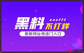 息的安全