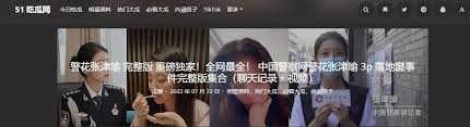 全球范围内