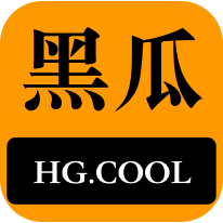 降低了库存