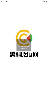 它们汇聚了